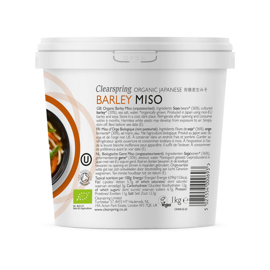 Barley Miso - Tub (unpasteurised)  10684A