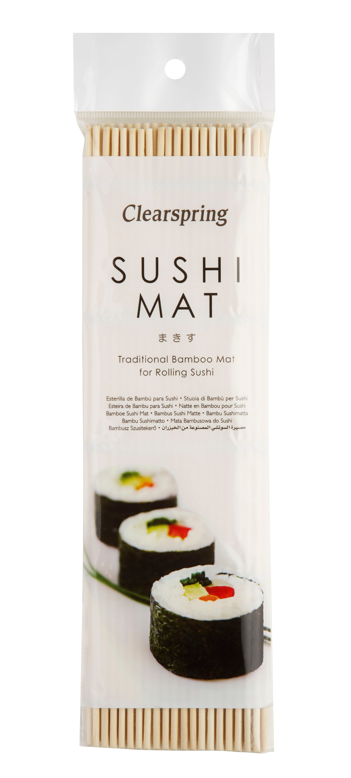 Bamboo Sushi Mat 10748B