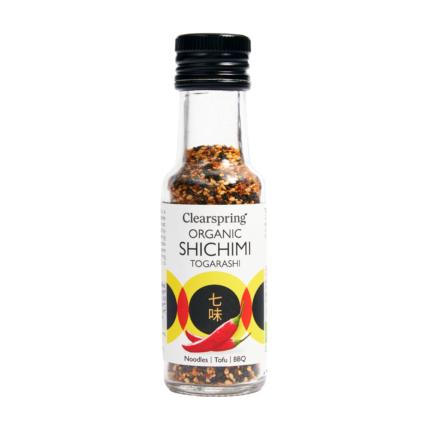 Shichimi Togarashi (Org)- Seven Spice Blend 49635A